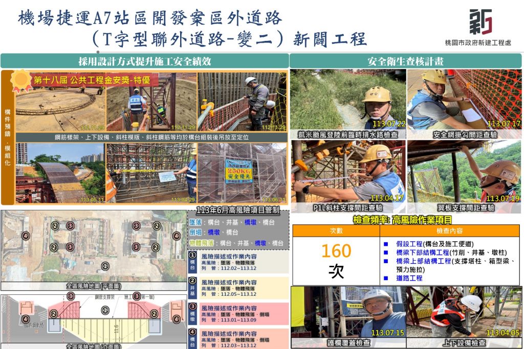 得獎實績_大獎_頁面_7